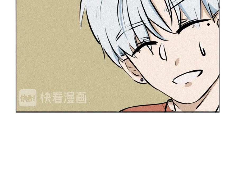 《掉进泸沽湖》第二话 班主任？！ 第8页