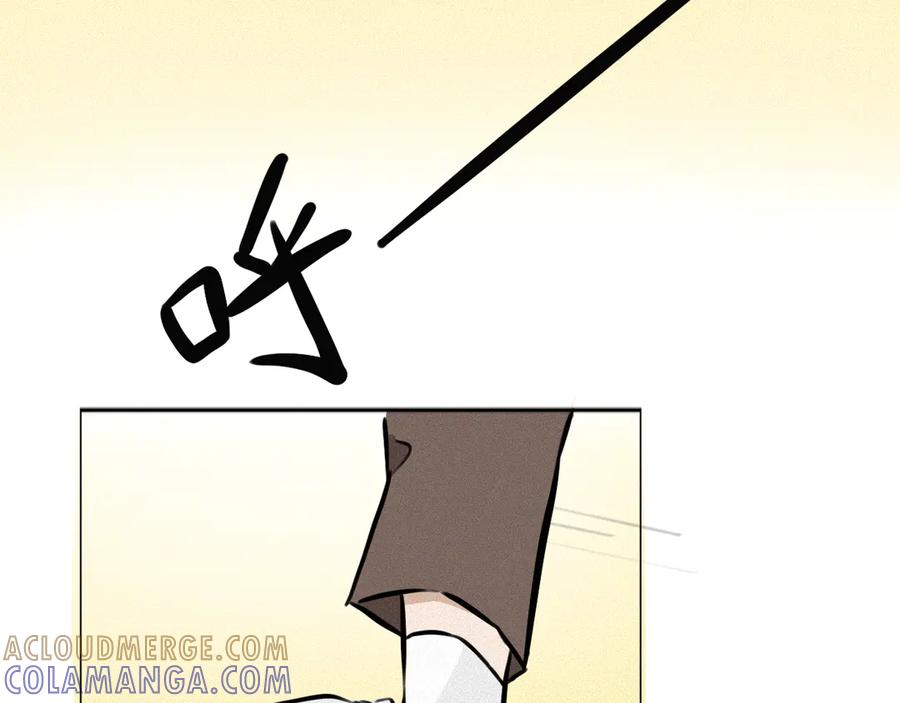 《掉进泸沽湖》第二话 班主任？！ 第58页