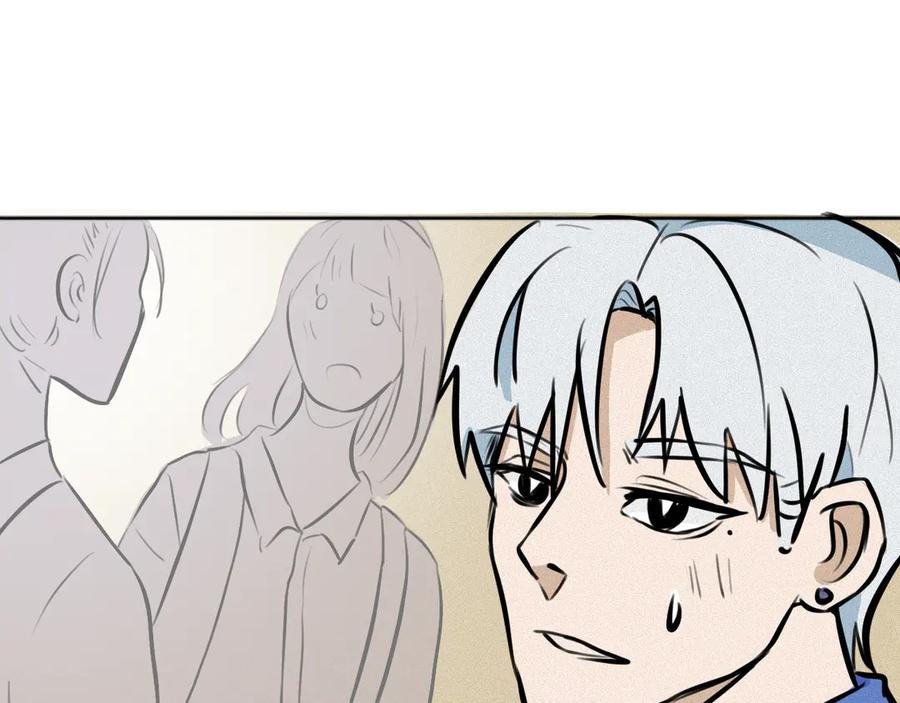 《掉进泸沽湖》第二话 班主任？！ 第60页