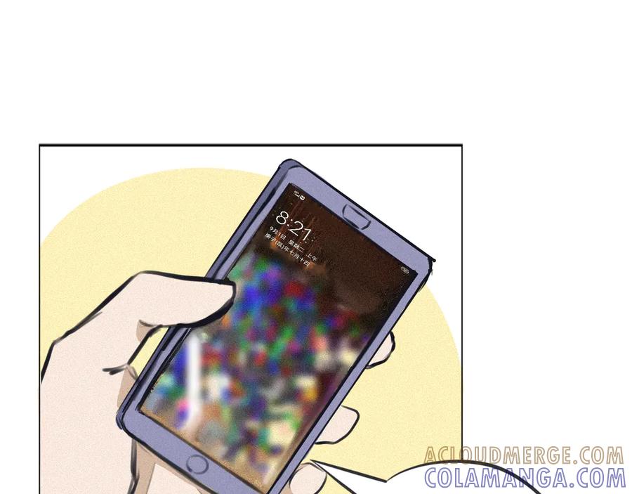 《掉进泸沽湖》第二话 班主任？！ 第67页