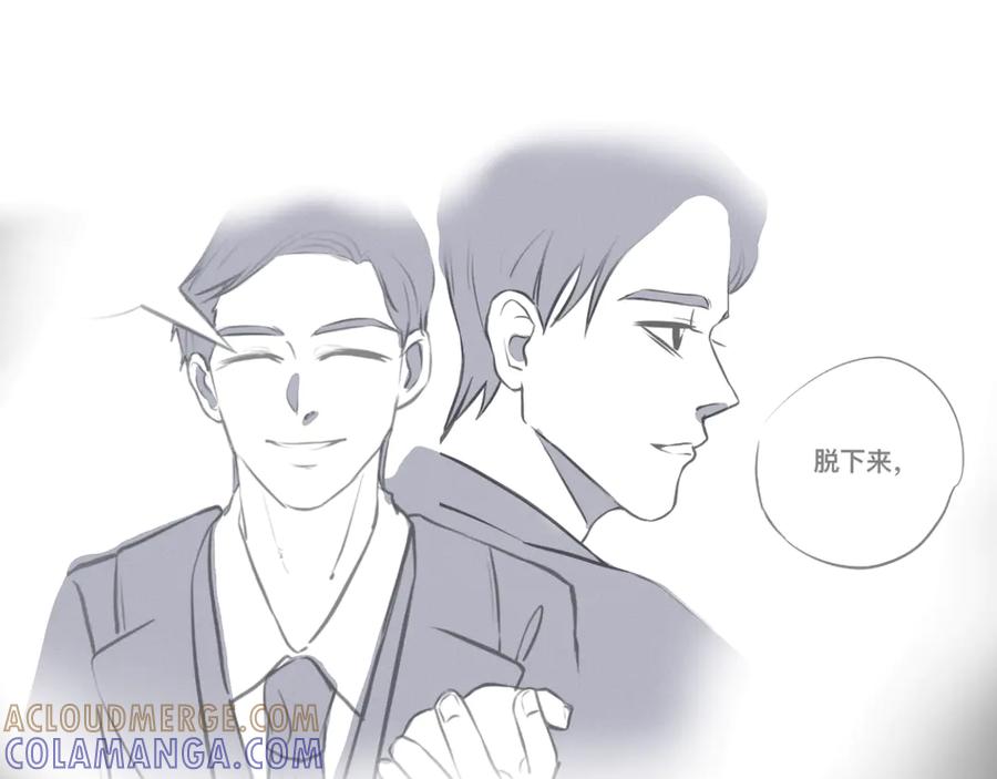《掉进泸沽湖》第二话 班主任？！ 第19页