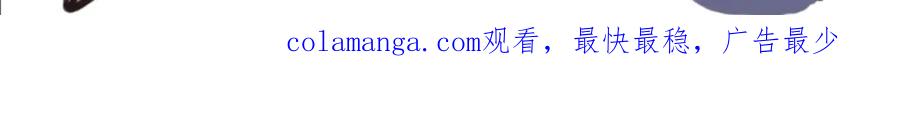 《掉进泸沽湖》第二话 班主任？！ 第92页