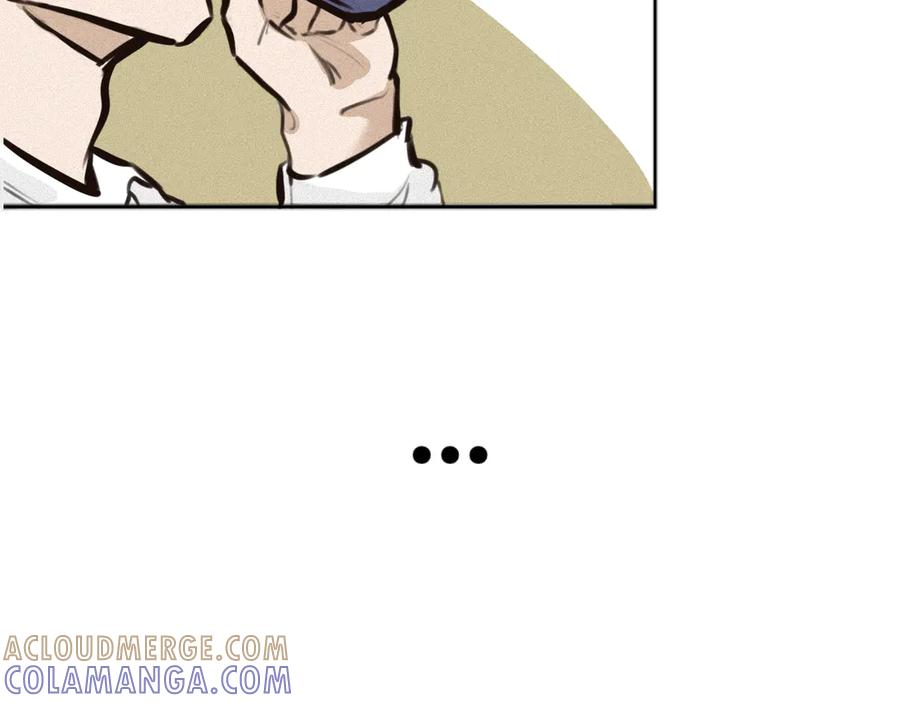 《掉进泸沽湖》第二话 班主任？！ 第10页