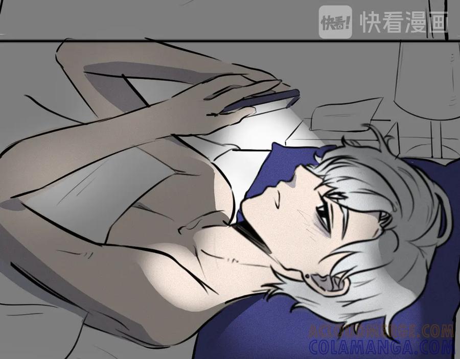 《掉进泸沽湖》第二话 班主任？！ 第22页