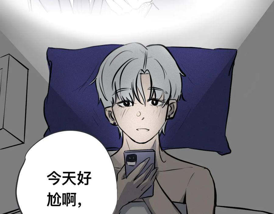 《掉进泸沽湖》第二话 班主任？！ 第20页