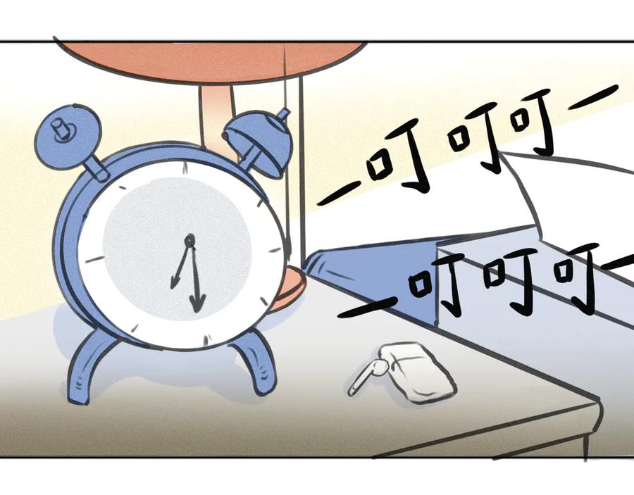 《掉进泸沽湖》第二话 班主任？！ 第30页