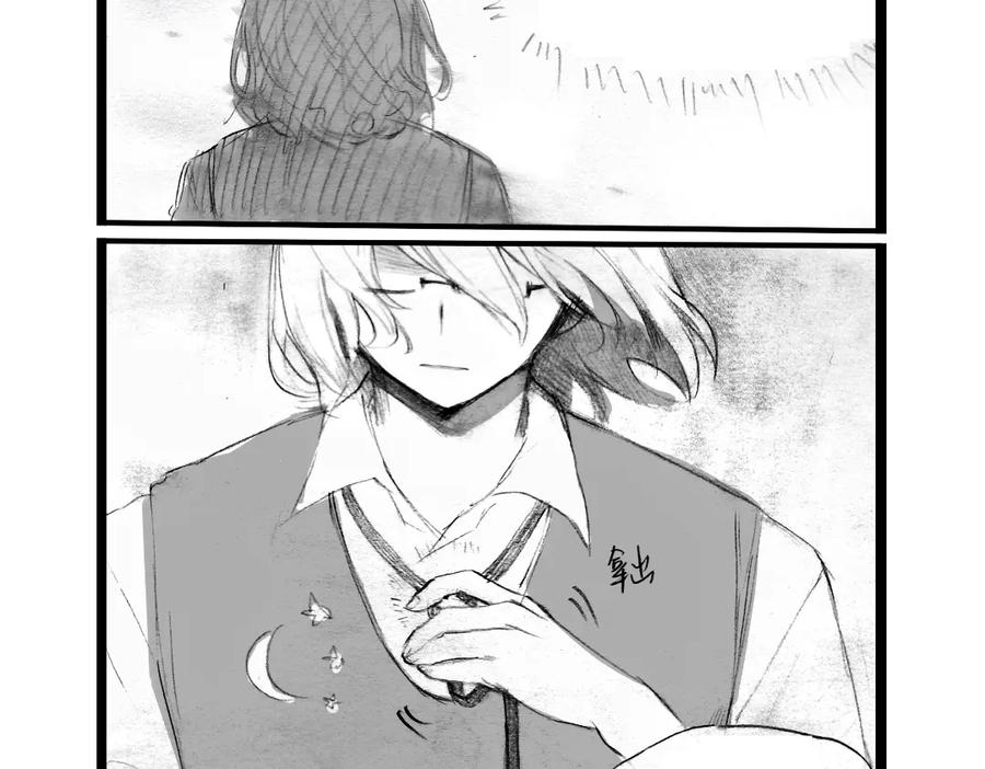 《瓷之文豪》应聘_友人的委托 第74页