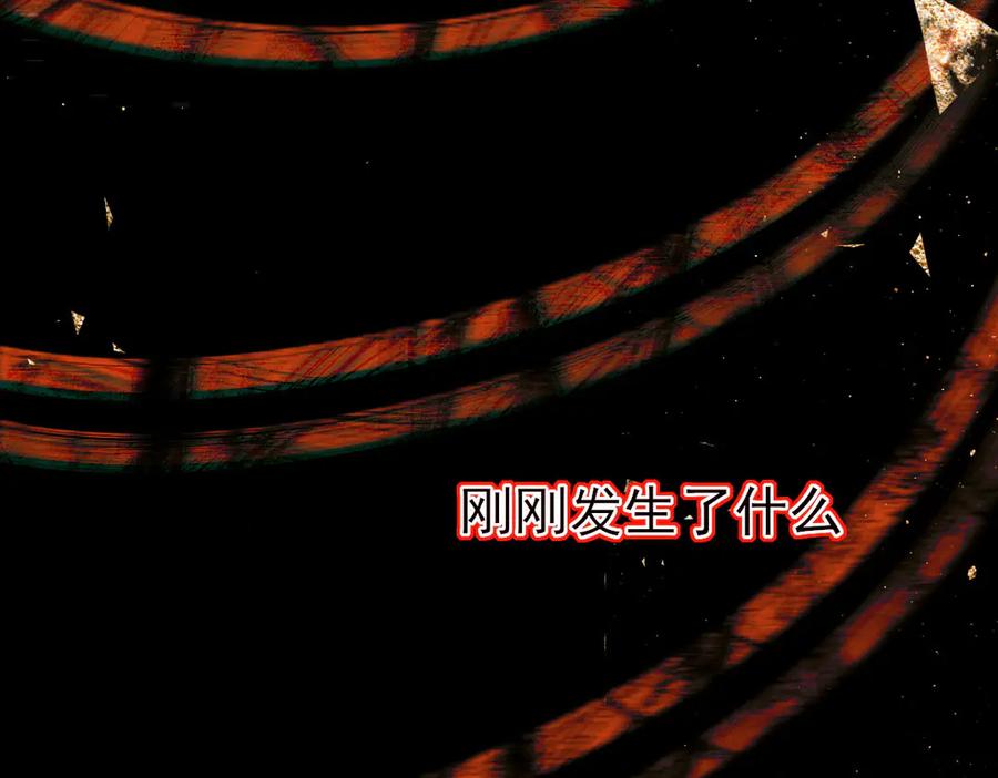 《寻梦魂》第3话 关关【上】 第68页