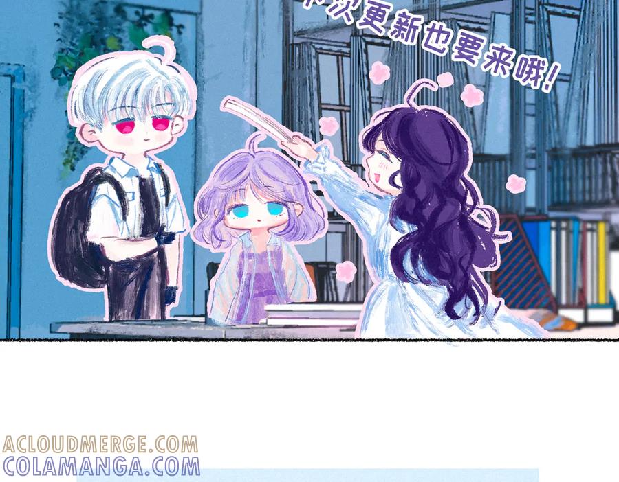 《尽夏之烟》第二回 第一声枪响 第173页