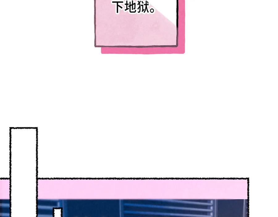 《尽夏之烟》第二回 第一声枪响 第100页