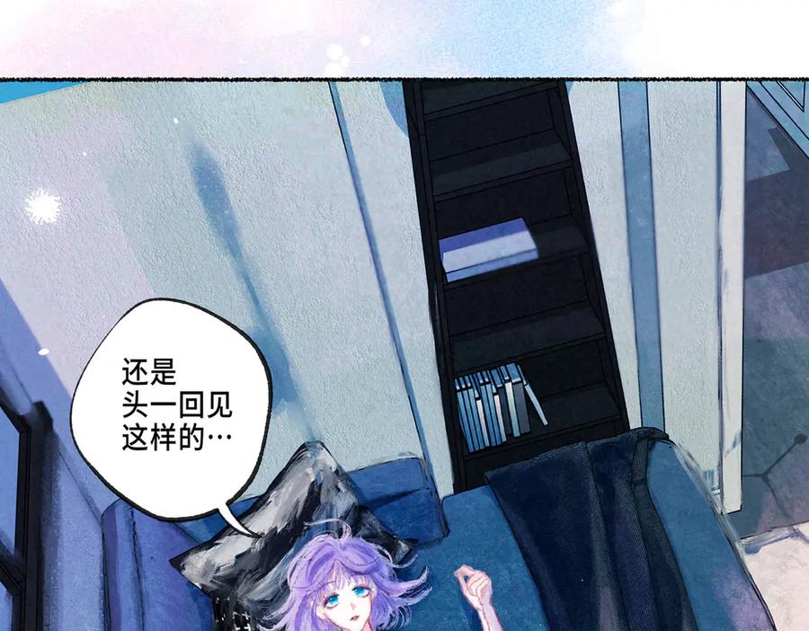 《尽夏之烟》第二回 第一声枪响 第155页