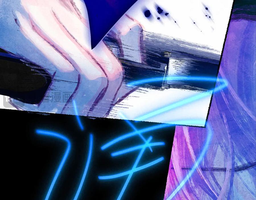《尽夏之烟》第二回 第一声枪响 第139页