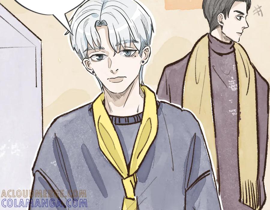 《掉进泸沽湖》番外篇：元旦快乐 第15页