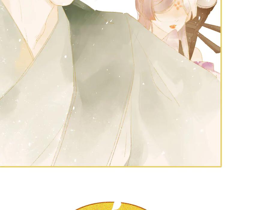 《寻梦魂》第3话 关关【上】 第45页