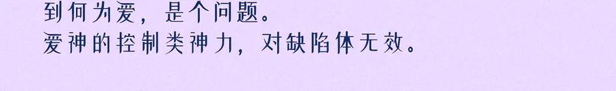 《尽夏之烟》第二回 第一声枪响 第168页