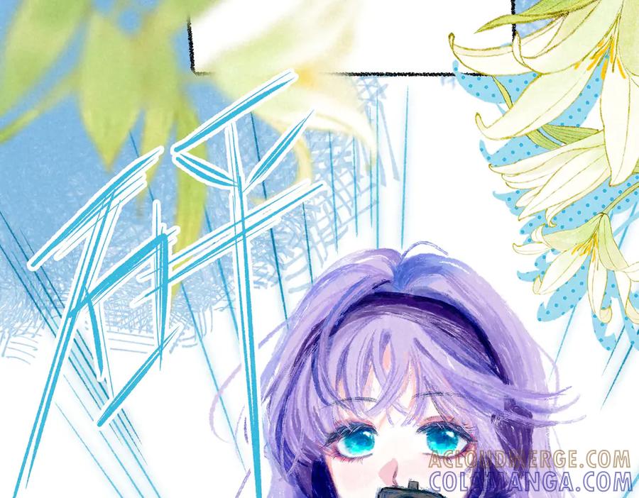 《尽夏之烟》第二回 第一声枪响 第109页