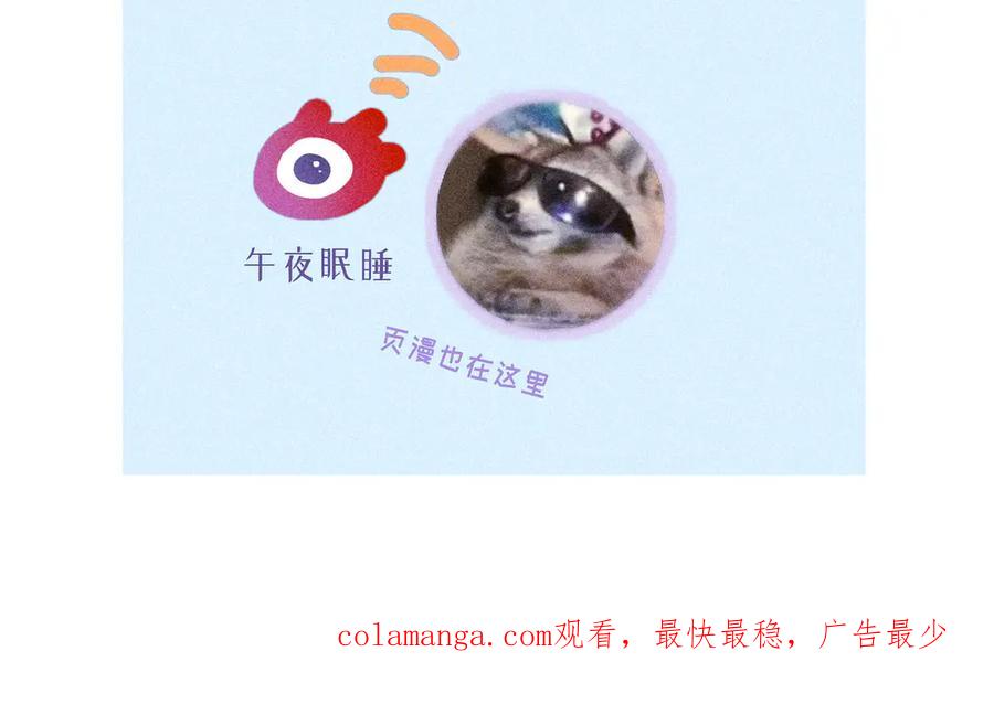 《尽夏之烟》第二回 第一声枪响 第174页