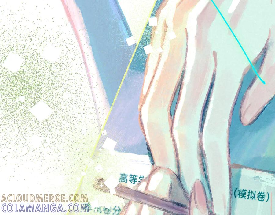《尽夏之烟》第二回 第一声枪响 第29页