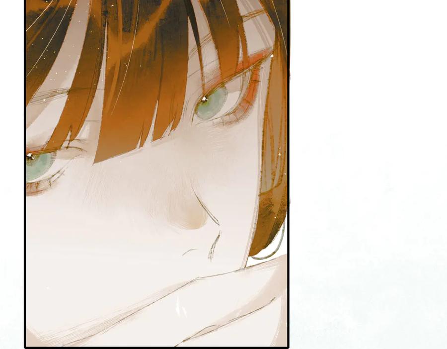 《寻梦魂》第3话 关关【上】 第56页