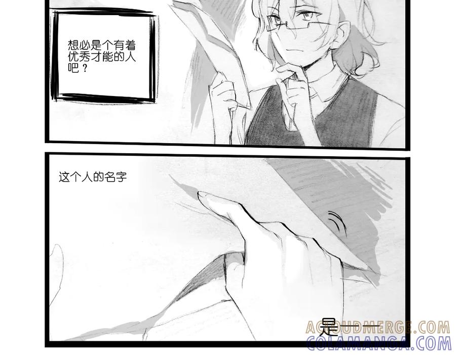 《瓷之文豪》应聘_友人的委托 第67页