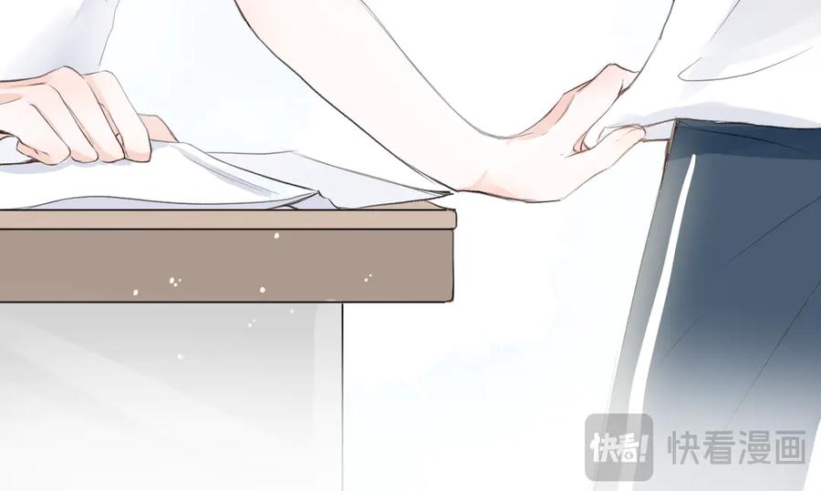 《我遇到了救星》你是不是不想和我搭档？！ 第95页