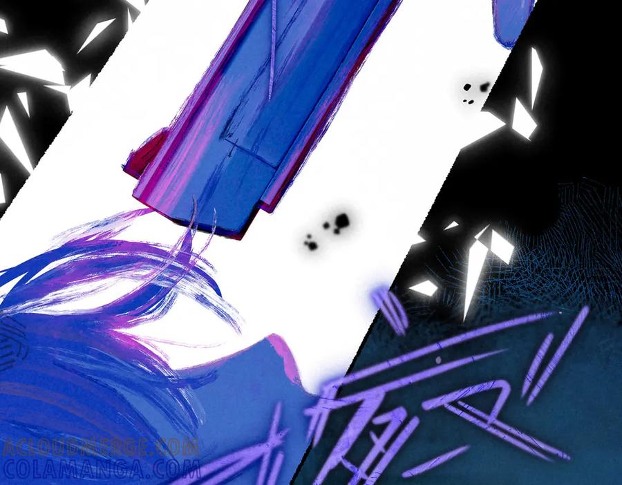 《尽夏之烟》第二回 第一声枪响 第121页