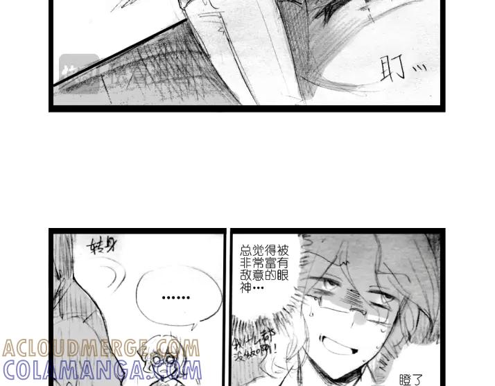 《瓷之文豪》应聘_友人的委托 第49页