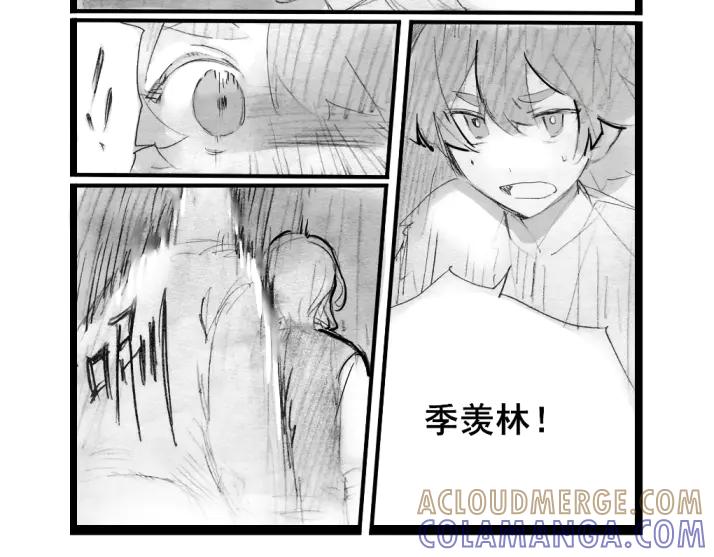 《瓷之文豪》应聘_友人的委托 第25页