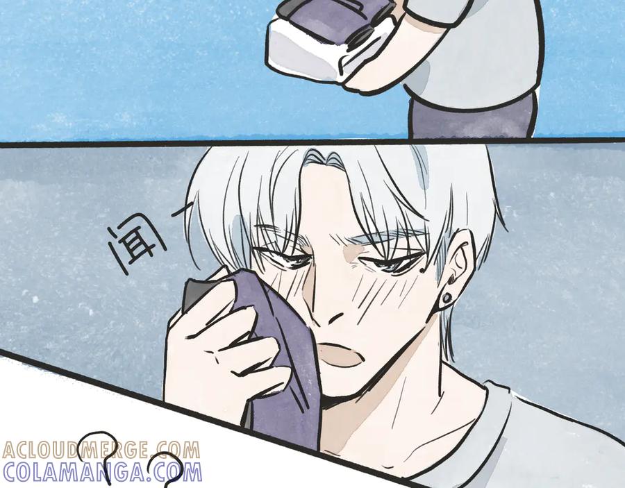 《掉进泸沽湖》番外篇：元旦快乐 第31页