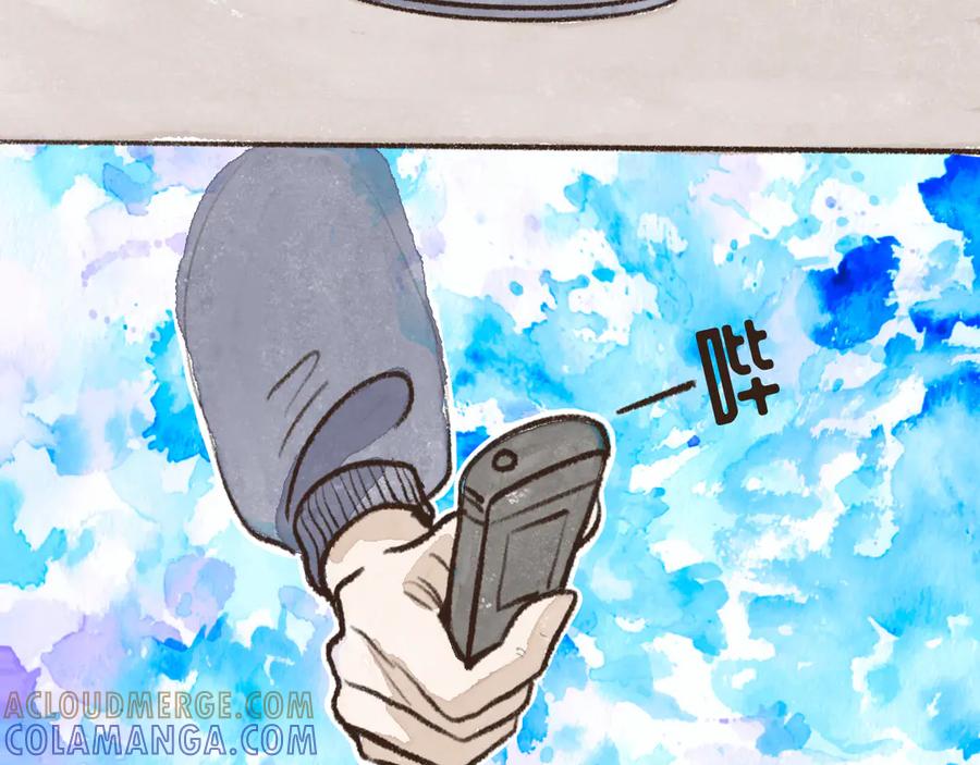 《掉进泸沽湖》番外篇：元旦快乐 第5页