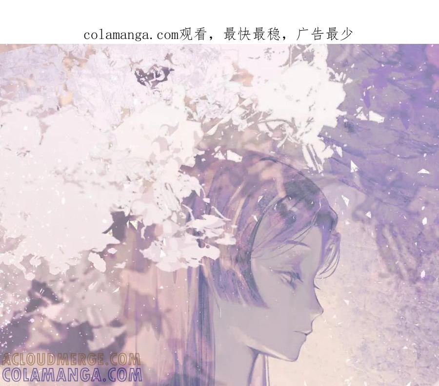《寻梦魂》第4话 关关【下】 第1页