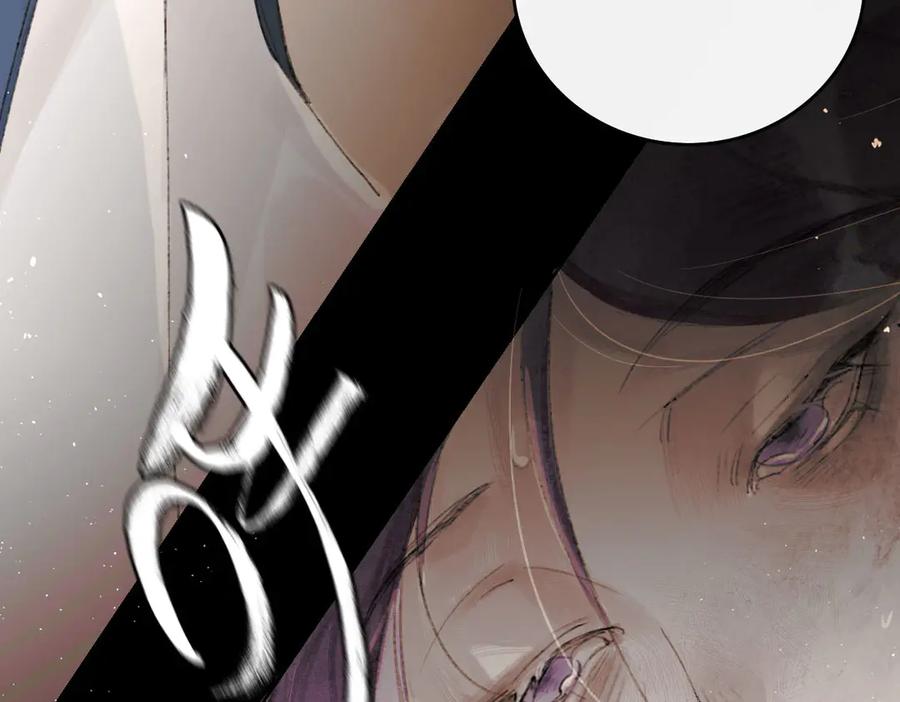 《寻梦魂》第4话 关关【下】 第50页