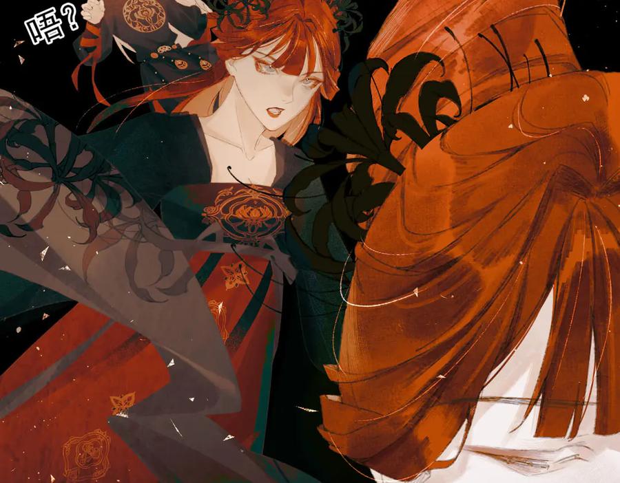 《寻梦魂》第4话 关关【下】 第114页
