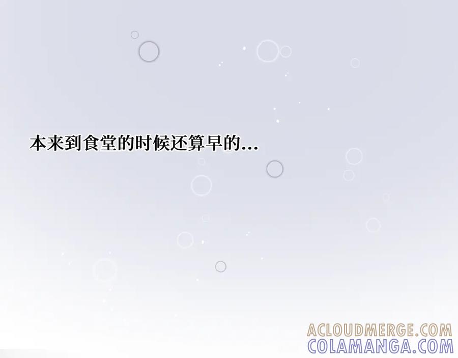 《我遇到了救星》不是，我想的 第45页