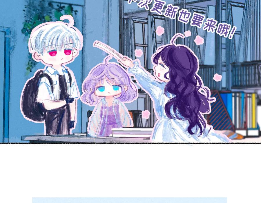 《尽夏之烟》第三回 无法磨灭的 第175页