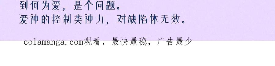 《尽夏之烟》第三回 无法磨灭的 第182页