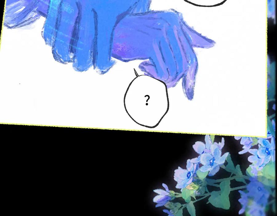 《尽夏之烟》第三回 无法磨灭的 第44页
