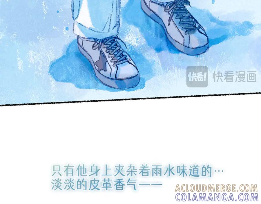 《尽夏之烟》第三回 无法磨灭的 第85页