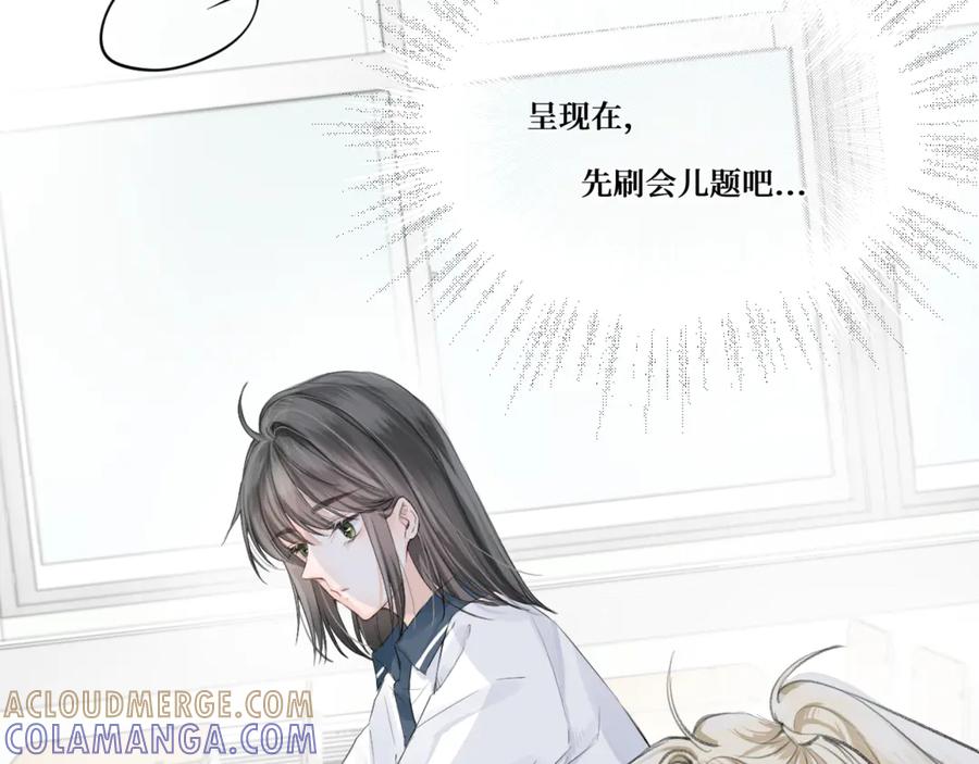 《我遇到了救星》不是，我想的 第69页