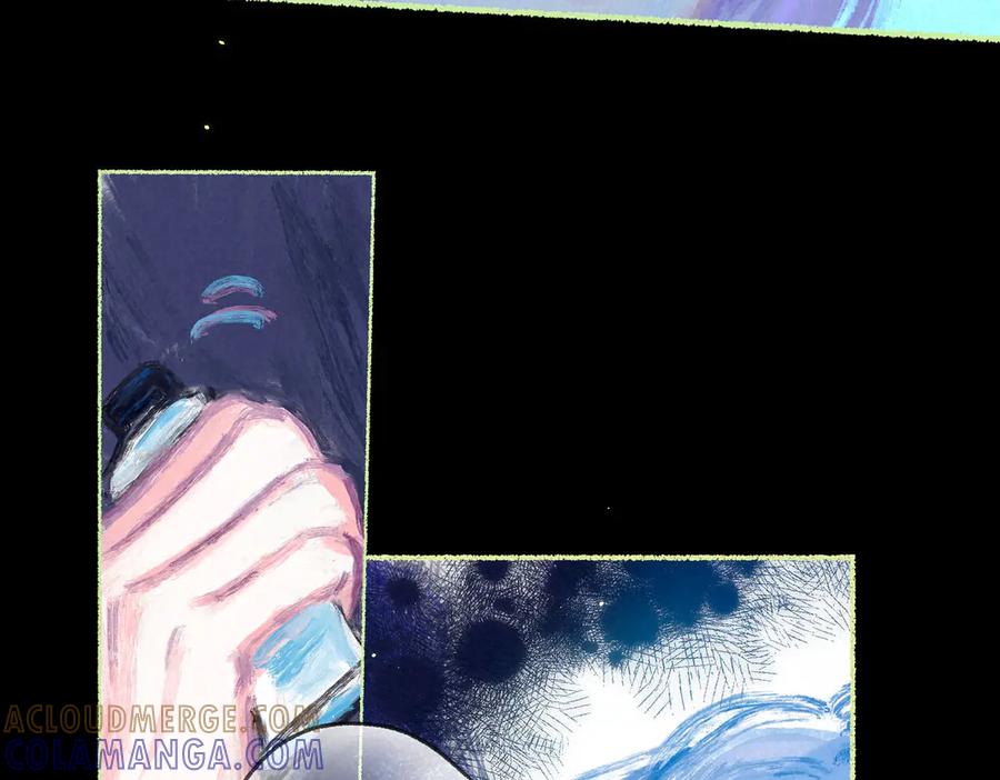 《尽夏之烟》第三回 无法磨灭的 第53页