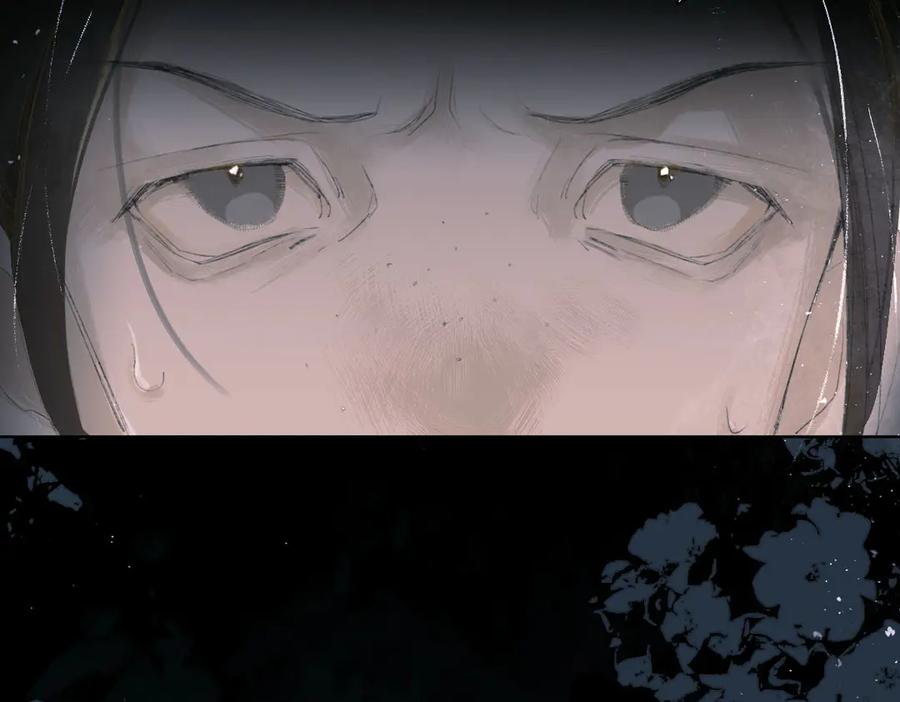 《寻梦魂》第4话 关关【下】 第60页