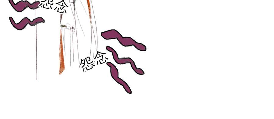 《寻梦魂》第4话 关关【下】 第170页