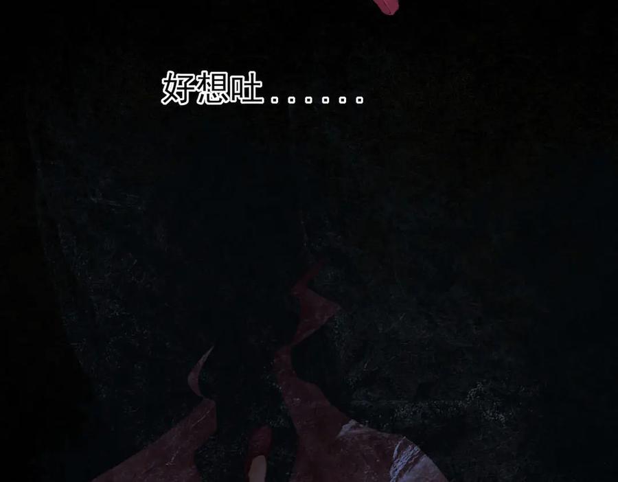 《寻梦魂》第4话 关关【下】 第6页