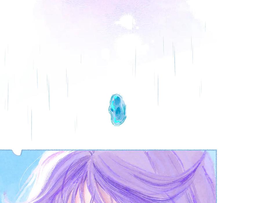 《尽夏之烟》第三回 无法磨灭的 第79页