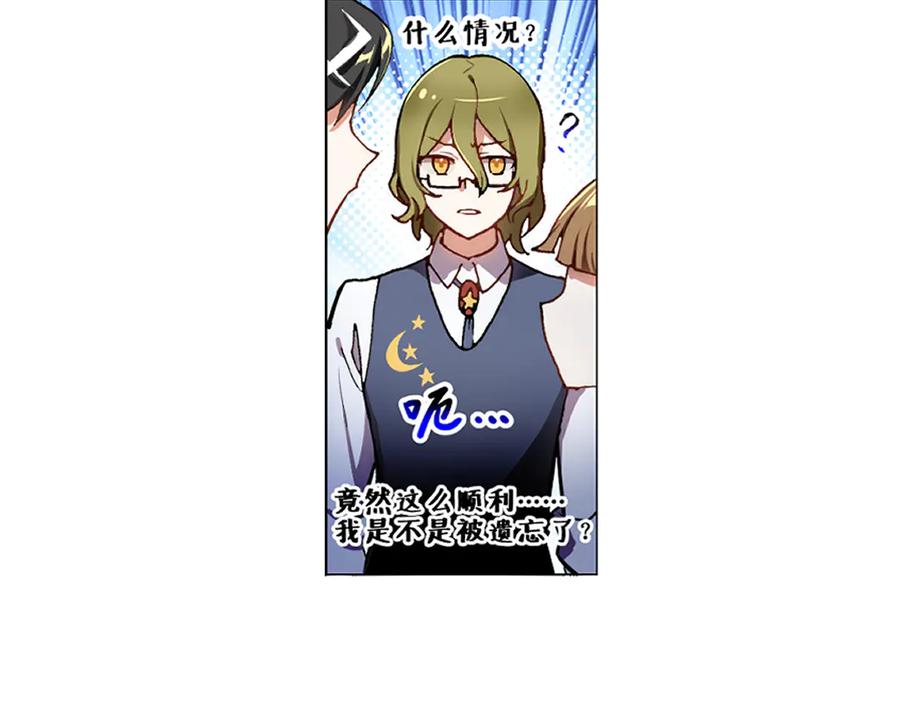 《瓷之文豪》我不是社长 第60页