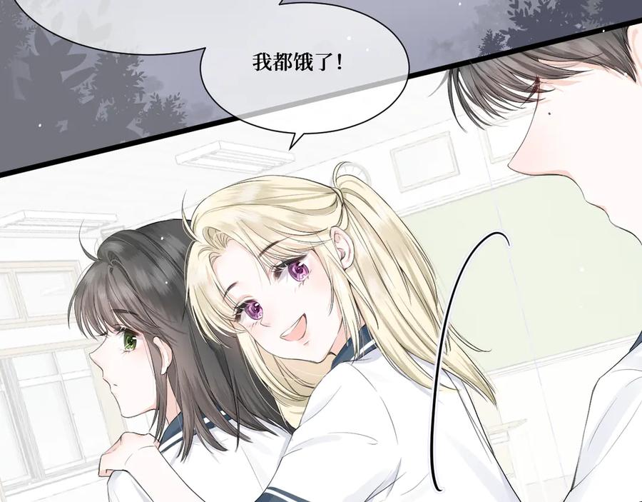 《我遇到了救星》不是，我想的 第30页