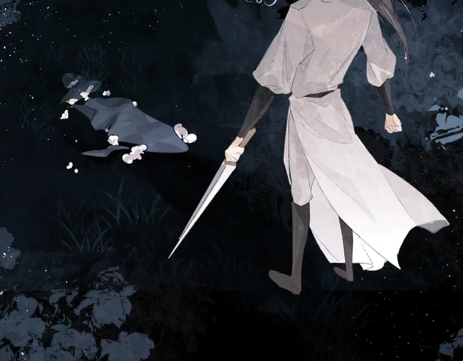 《寻梦魂》第4话 关关【下】 第62页