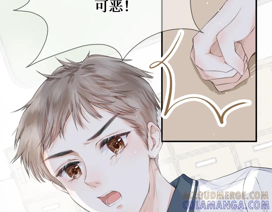 《我遇到了救星》不是，我想的 第41页