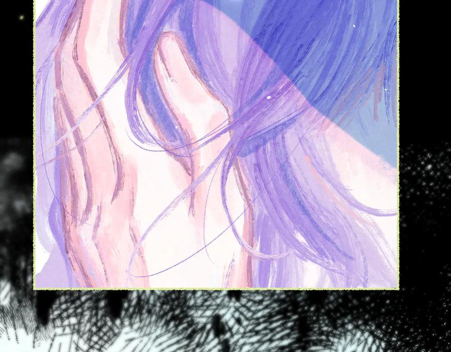 《尽夏之烟》第三回 无法磨灭的 第60页
