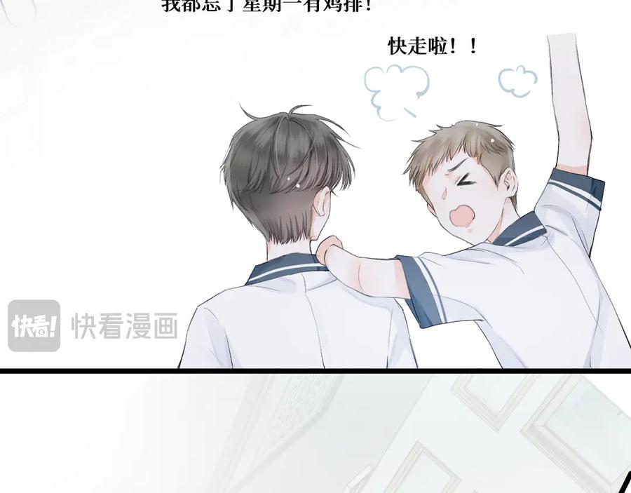 《我遇到了救星》不是，我想的 第36页